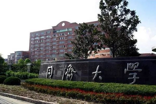 华南理工排名2020_2020上海高校排名,复旦大学力压交大,华南理工稳居21