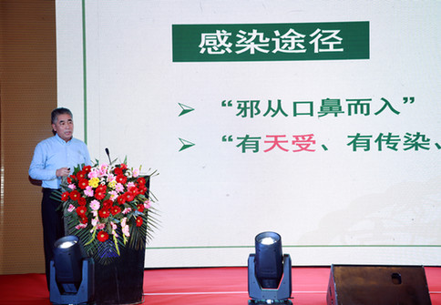 传承与创新中践行中医治未病理念|中医治未病|张万义|中医|郝好杰