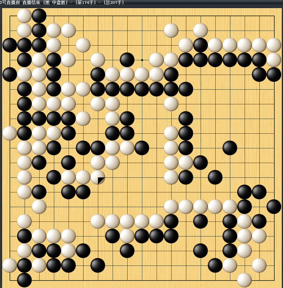 连笑追杀黑大龙胜率超90%却瞬间崩溃 春兰杯唐韦星决战申真谞