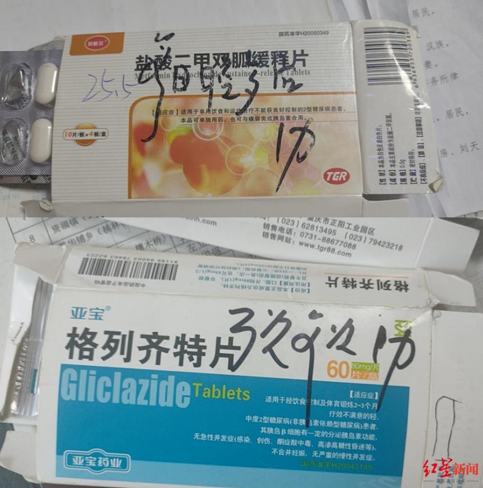 老人药房买处方药服用成植物人,昏迷原因成"谜" 药房被判赔10万元