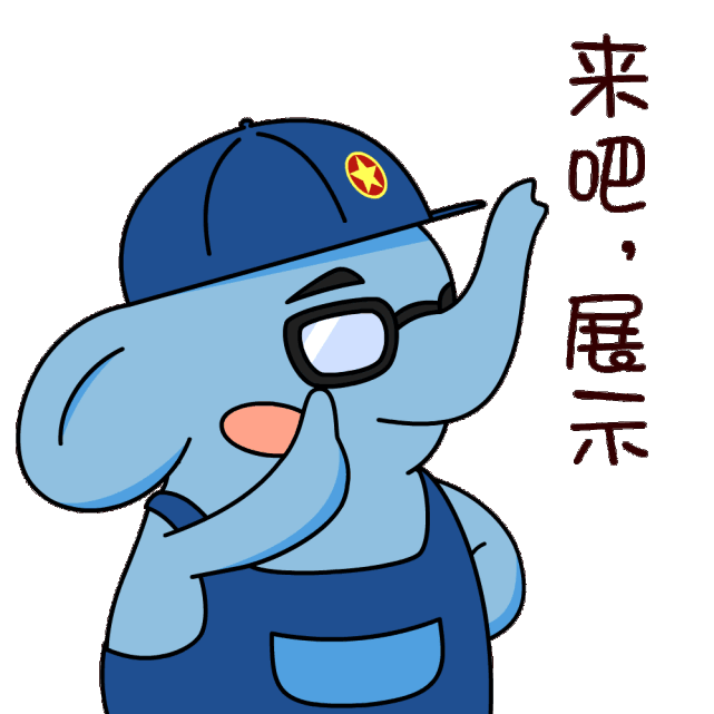 苗苗会学习收官啦