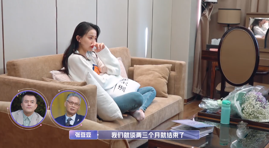 女儿们的恋爱这回cp站对了恭喜于家翊张豆豆