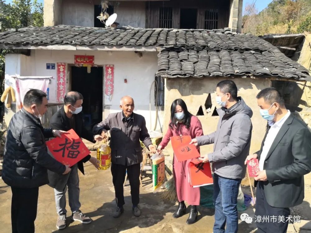 喜迎建党100周年 "我们的中国梦"——文化进万家活动走进平和县九峰镇