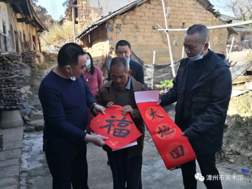 喜迎建党100周年 "我们的中国梦"——文化进万家活动走进平和县九峰镇