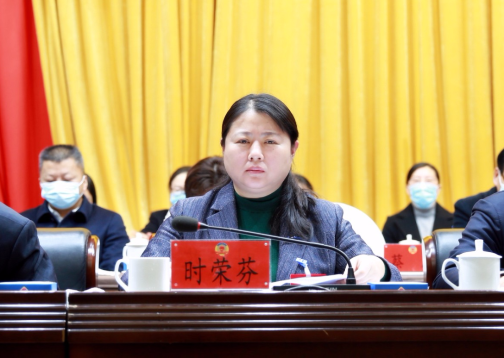 政协龙山县第九届委员会第五次会议闭幕