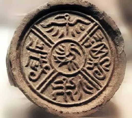 我爱收藏汉代文字瓦当二