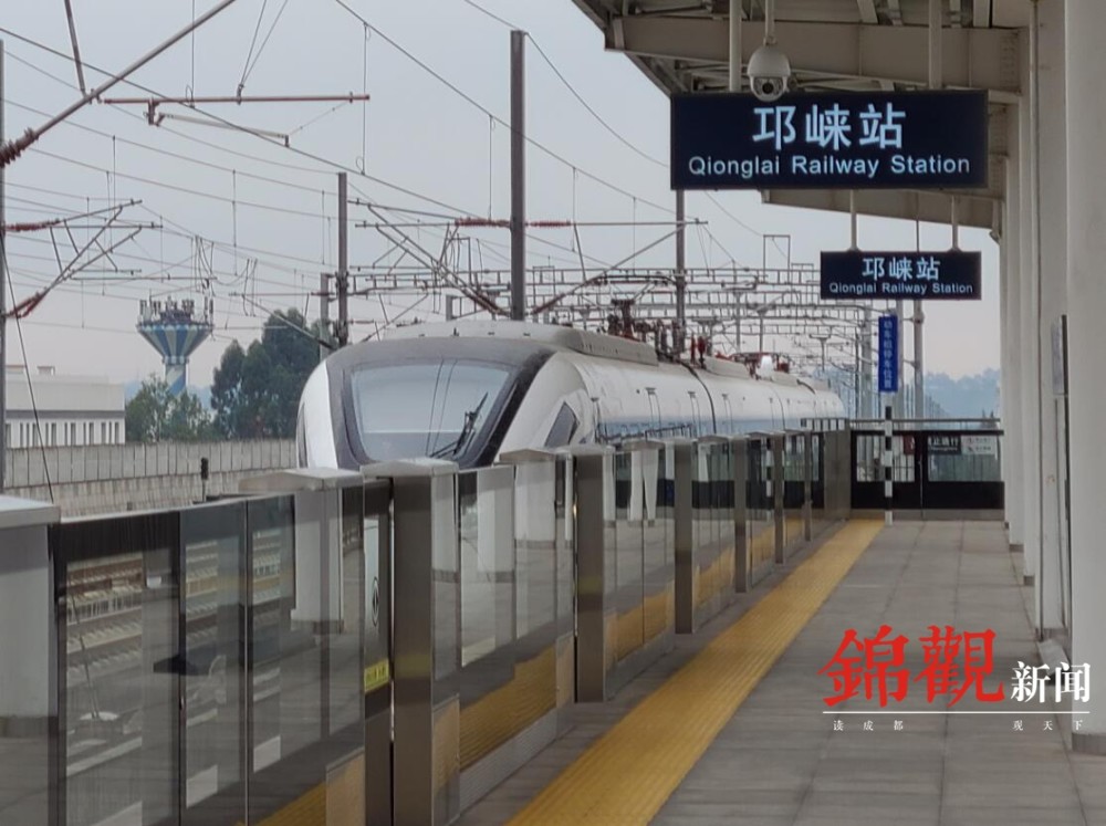 成雅铁路邛崃站日班次加密至61趟