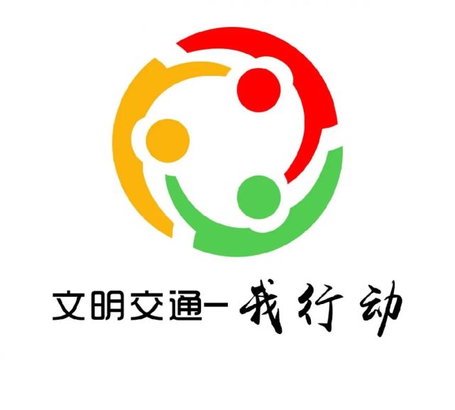 3月29日全国中小学生安全教育日来啦