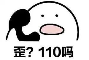 金华一男子报警称自己在湖边路遇劫匪结果却让人大跌眼镜