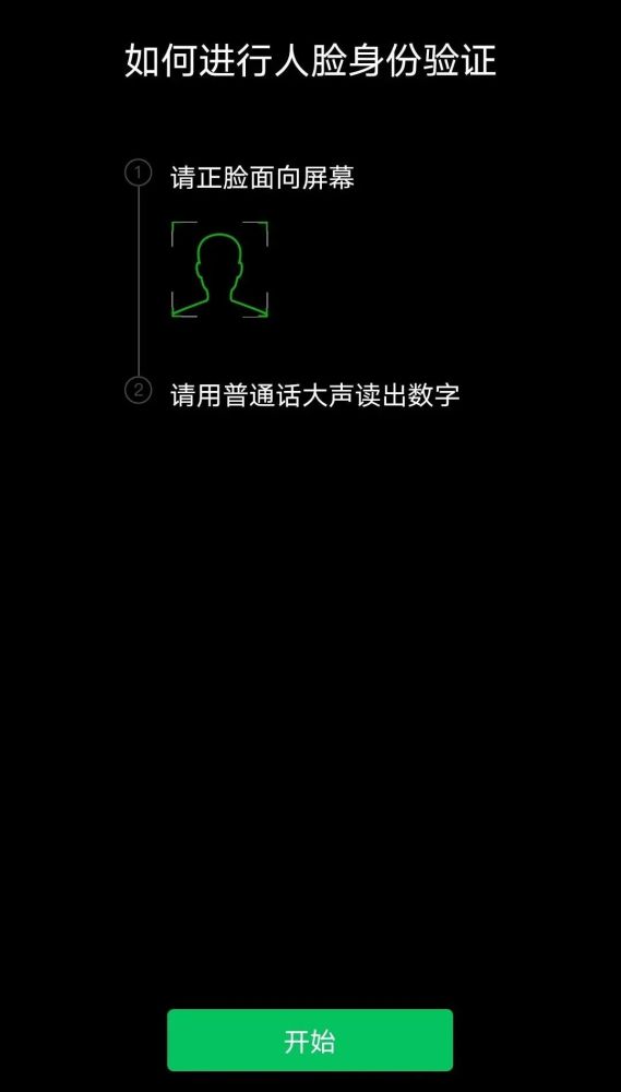 没带医保卡，照样能买药！唐长老教你用医保电子凭证-智医疗网