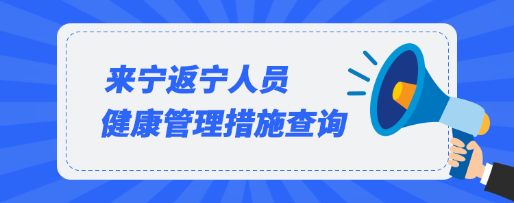 新型冠状病毒|2月10日疫情通报｜关于新型冠状病毒溯源，这场联合发布会信息量很大！