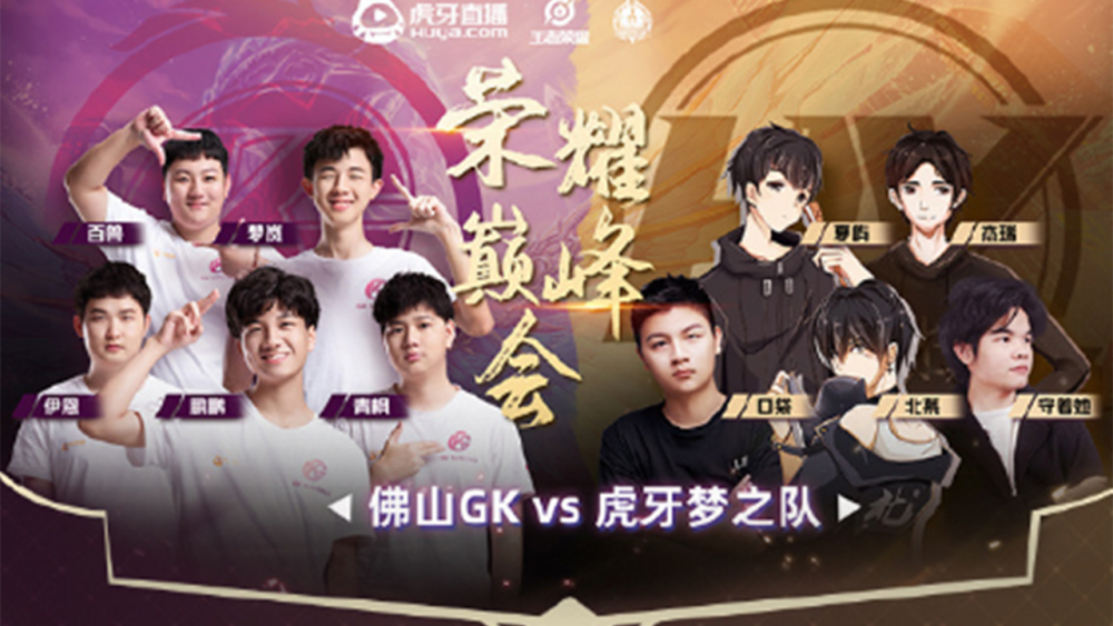 对阵梦之队全队梦岚亲自上场,重组后的梦之队能否经受挑战_腾讯新闻
