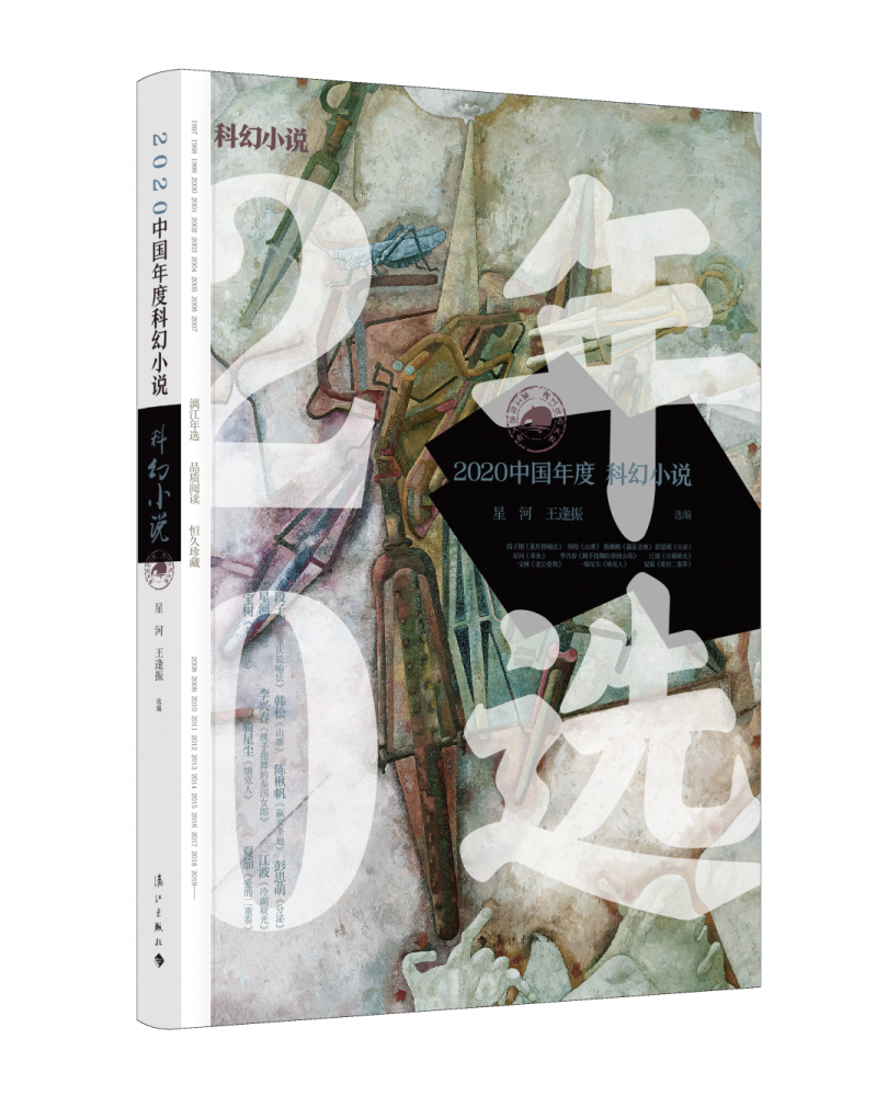 琦书屋月排行榜_漓江出版社5种图书入选国家新闻出版署《2022年农家书屋重点出版物...