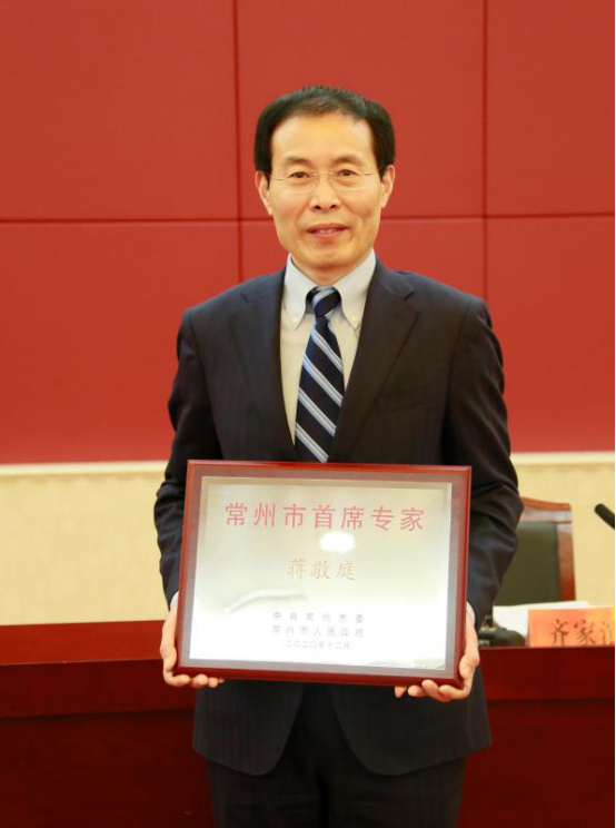 常州一院副院长蒋敬庭荣获常州市首席专家称号