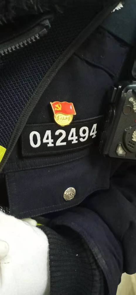 "呼叫警号042494,有一封信请查收!