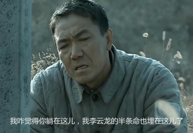 楚云飞孔捷安全丁伟失踪,只要再坚持几个月,李云龙就不用主动辞世了?