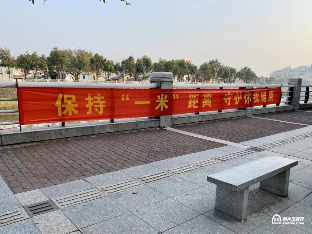 拉起了一条条抢眼的红色横幅新兴的街头为有效应对冬春季疫情防控工作