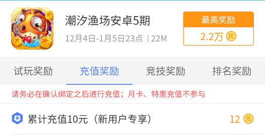 蜂芒新用户快速提现元攻略 腾讯新闻