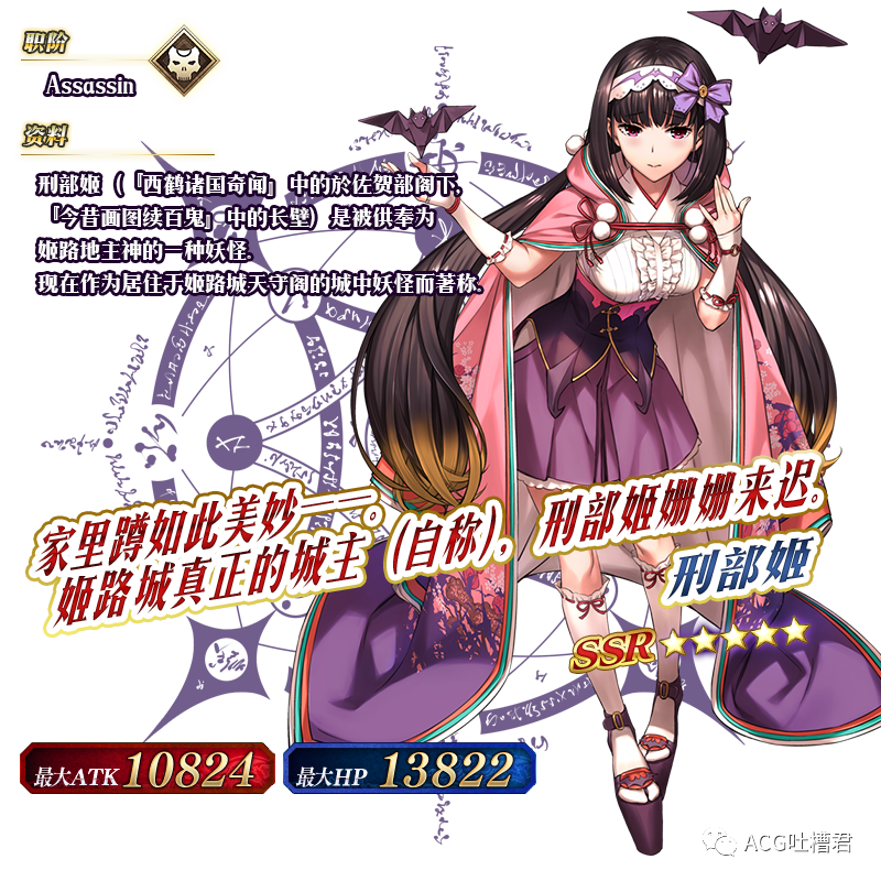 Fgo国服21年1月22日14时更新 亚马逊推荐召唤开启 腾讯新闻