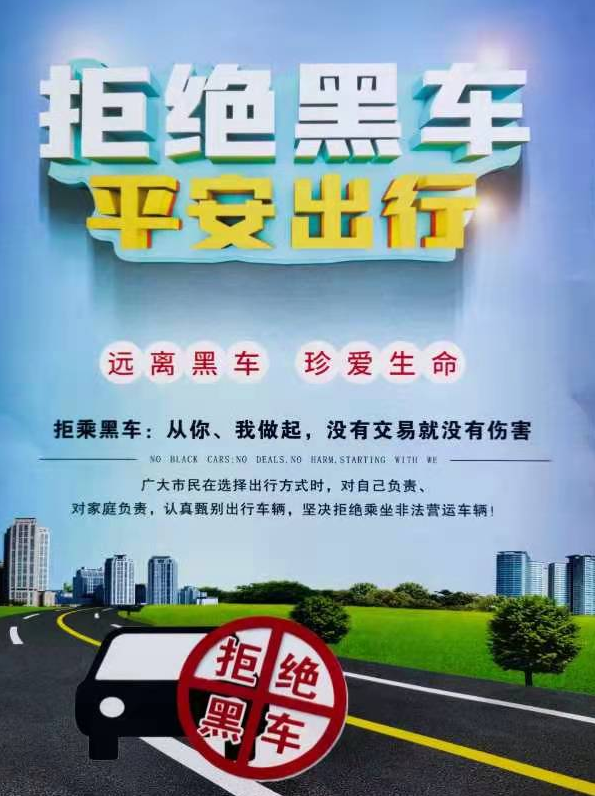 拒乘黑车宁德往返福安多了一个更便捷的选择