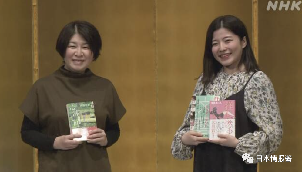 日本芥川赏直木赏21岁女大生与56岁作家获奖 腾讯新闻
