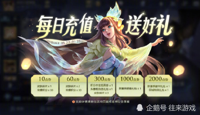 22号天美送出超级福利388红包千万别错过金鼠送福帅炸