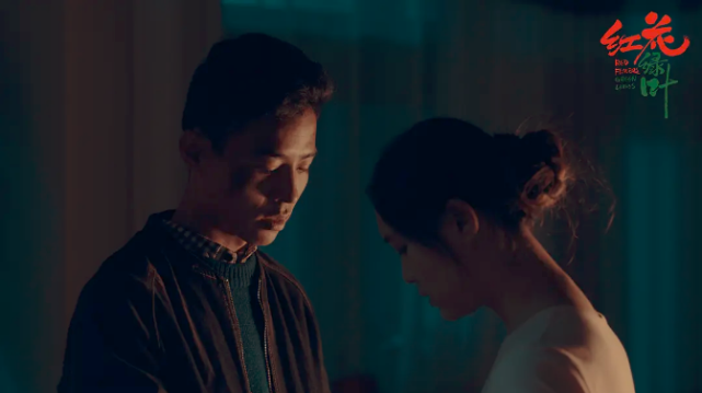 西海固的爱情古柏和阿西燕的红花绿叶