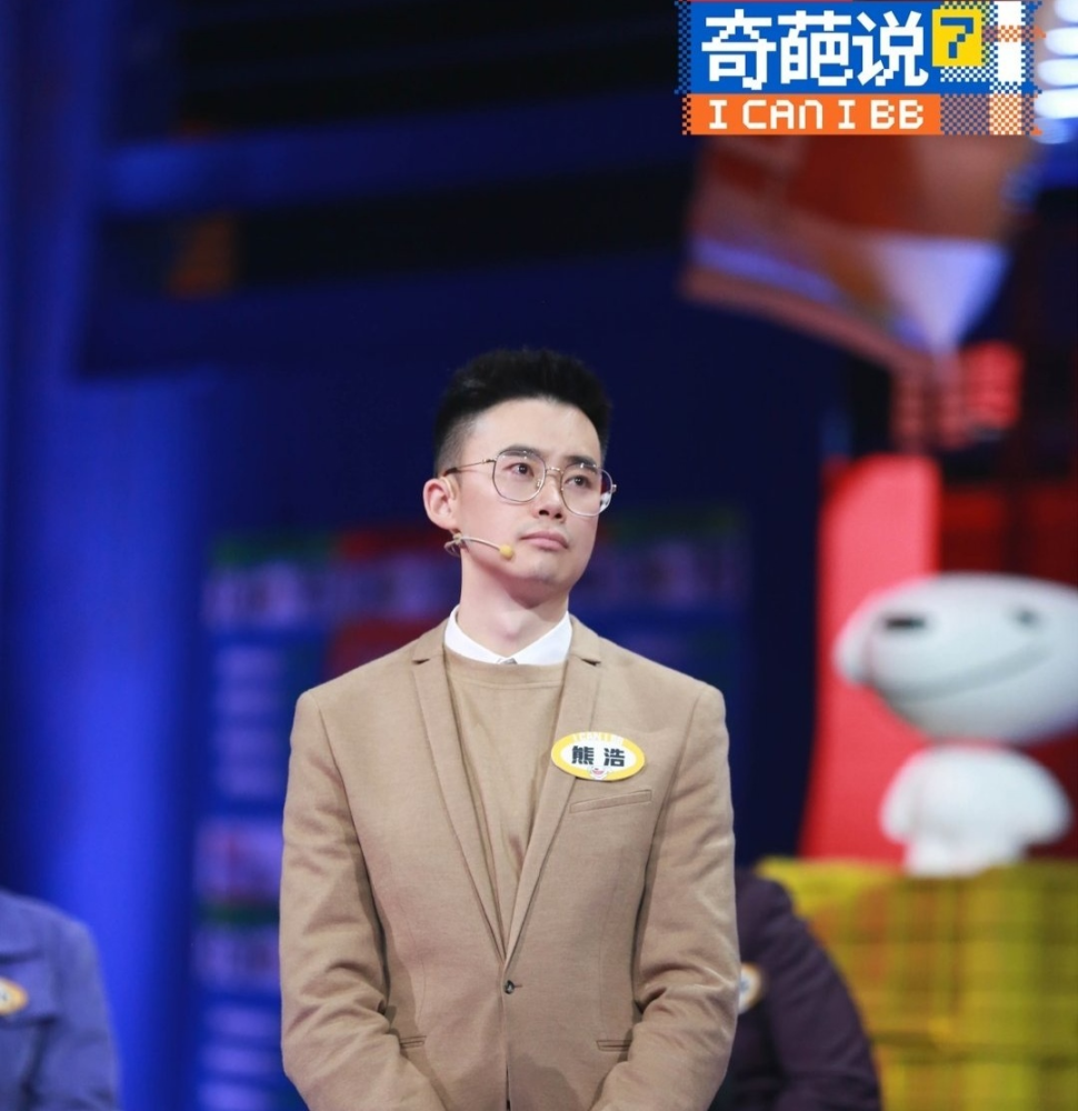 《奇葩说》的16个金句,说尽了成年人的无奈,句句戳心又现实!