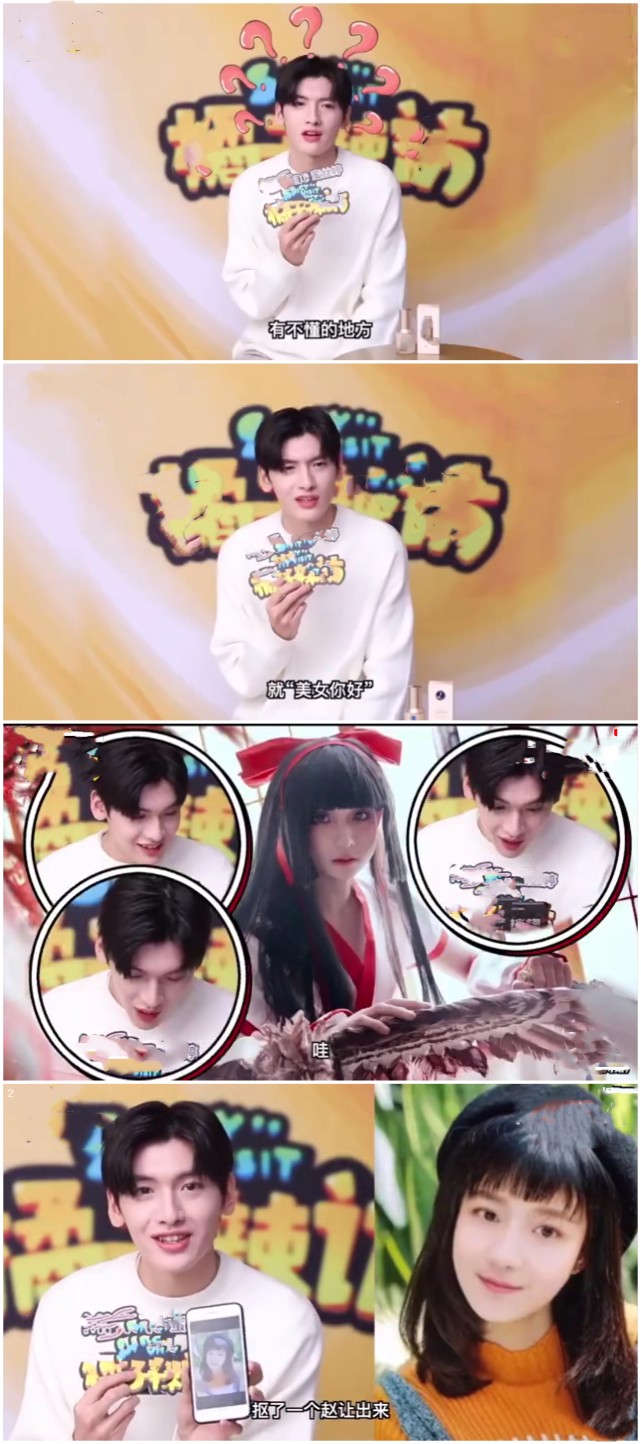 r1se全员男扮女装扮相首曝光夏之光姚琛古典美任豪迷倒翟潇闻