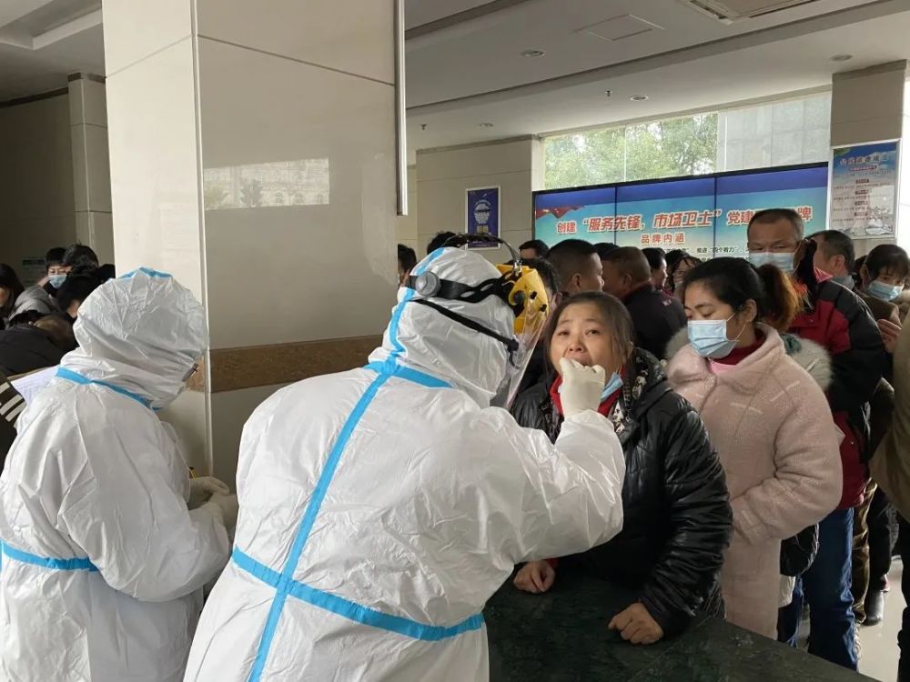 对冷链食品从业人员进行核酸检测