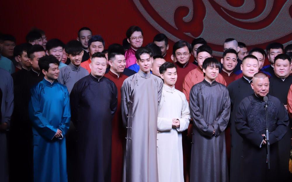 德云社官宣封箱演出卖票方式引起粉丝不满为了销售额玩套路