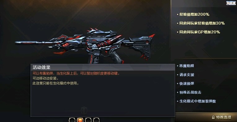 cf全方位評測:m4a1-夜魔,定義新時代的英雄級m4!_騰訊新聞