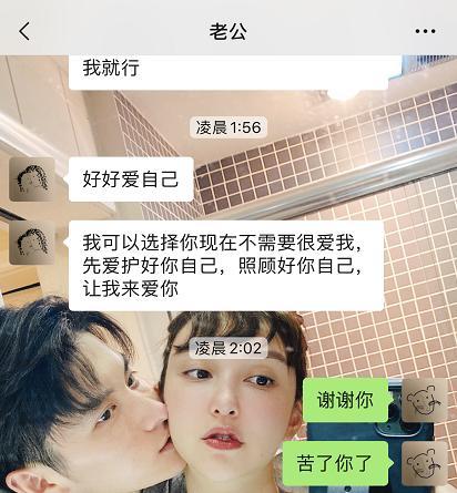 薛之谦前女友李雨桐宣布当妈 天天头条