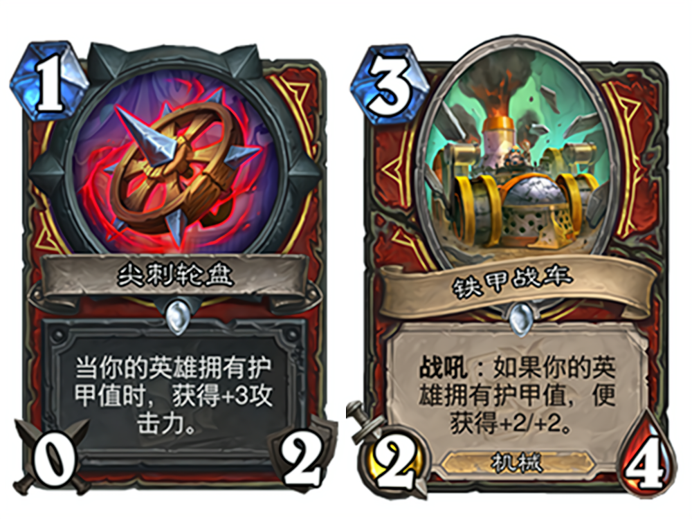 炉石传说:暗月马戏团迷你卡包即将上线,有哪些值得关注的新卡