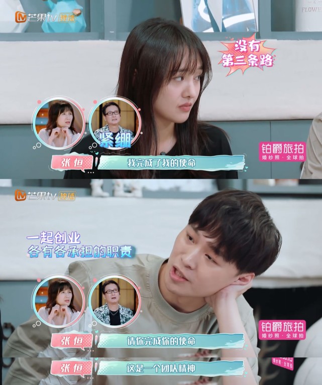 郑爽爸爸自己锤自己,2000万是傻白甜张恒"爱的代价"?