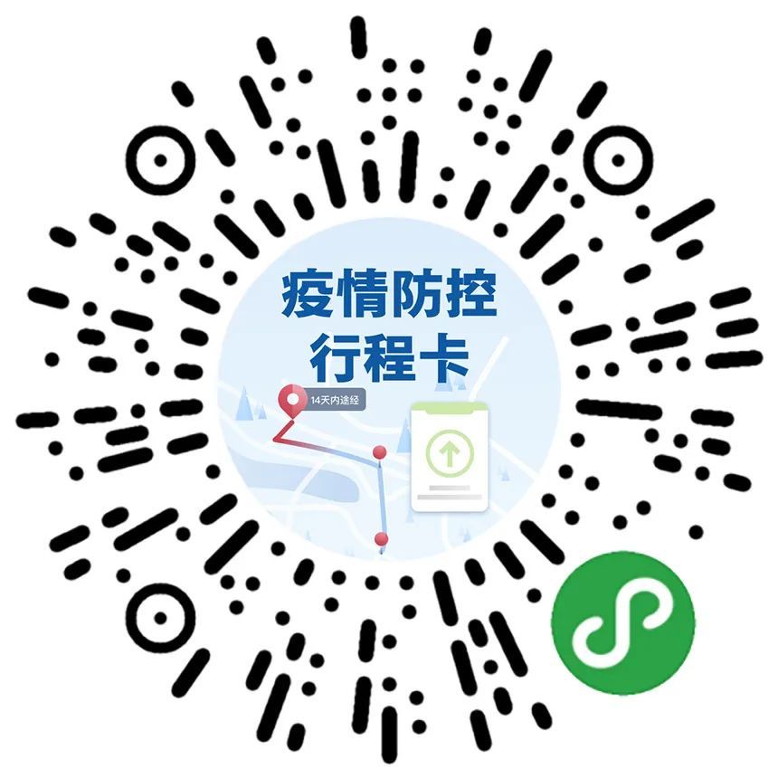 新型冠状病毒肺炎|截至2月15日24时新型冠状病毒肺炎疫情最新情况