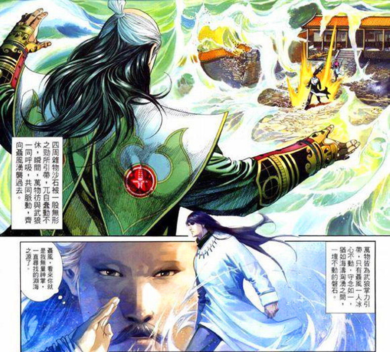 风云3 步惊云之子没练全排云掌 修炼无量神掌 威力不弱于排云掌 腾讯新闻