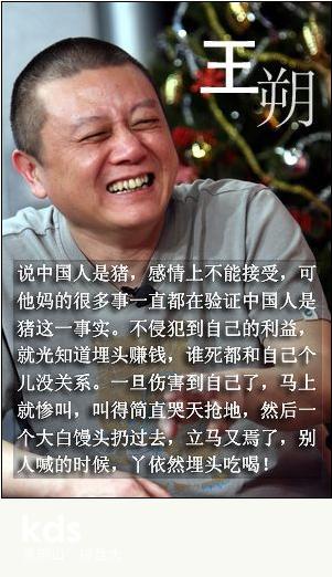 王朔美国躲债竟接到总统秘书电话想要接见他谁知他竟直接拒绝