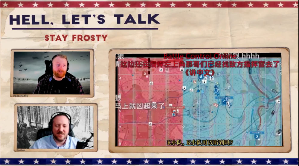 中国玩家指挥亚服联军爆火后指挥官苏拉撤下了自己的视频