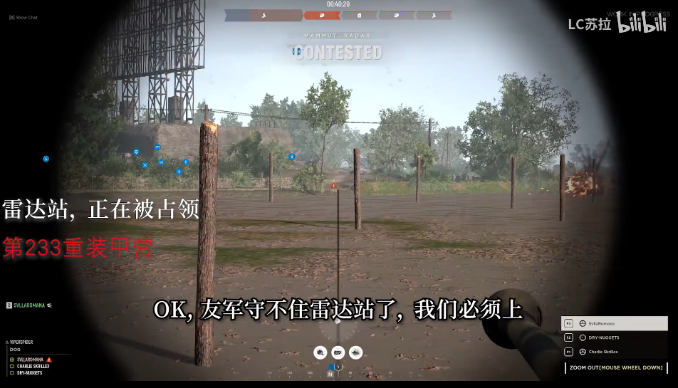 中国玩家指挥亚服联军爆火后指挥官苏拉撤下了自己的视频