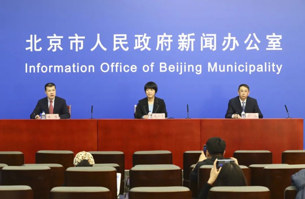 2020年北京经济稳步恢复向好