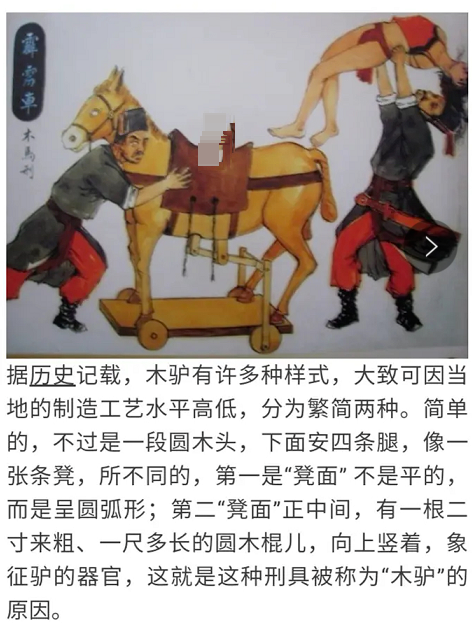 网红手工耿做木马玩梗涉嫌侮辱女性本人发致歉声明希望获得大家谅解