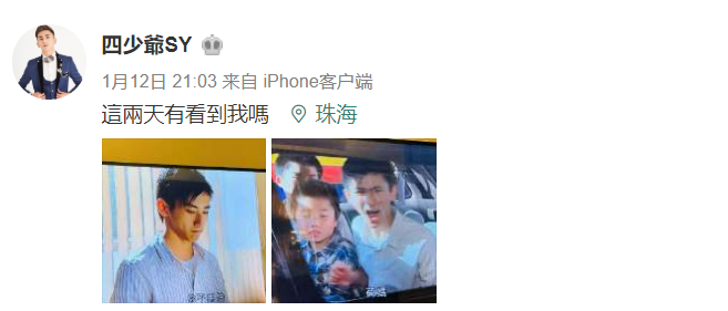 家好月圆 演陈豪年轻版 有童星王之称 现时28岁近况曝光 腾讯新闻