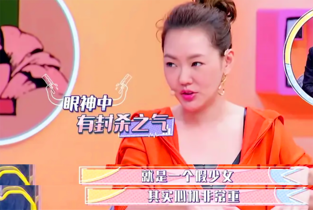 内涵张翰惹恼胡彦斌让张恒反噬的郑爽被小s称心机女冤不冤