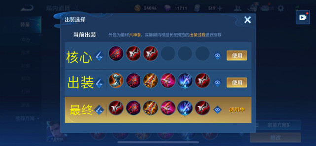 王者荣耀:玩狄仁杰不要尝试"76吸"出装,它只是国服的狂欢,和我们无关