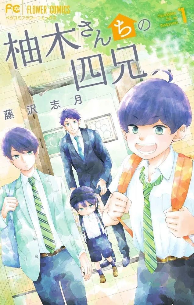 第66届 小学馆漫画赏 评选结果公开 藤本树的电锯人上榜了