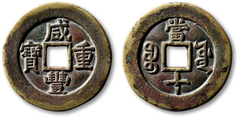 拍賣公司:上海泓盛成交價格:rmb 5175拍品專場:上海泓盛2020年秋拍-勳