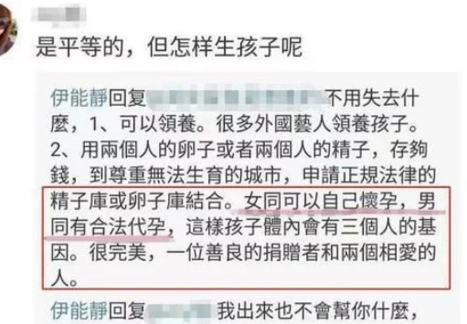 她面對採訪就開玩笑說過,如果想生的話,不會讓自己受這個苦,找人幫忙