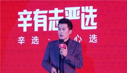 2,品牌之年:2018年提出以己之名,严选好物的辛选品牌树立口号,再次在