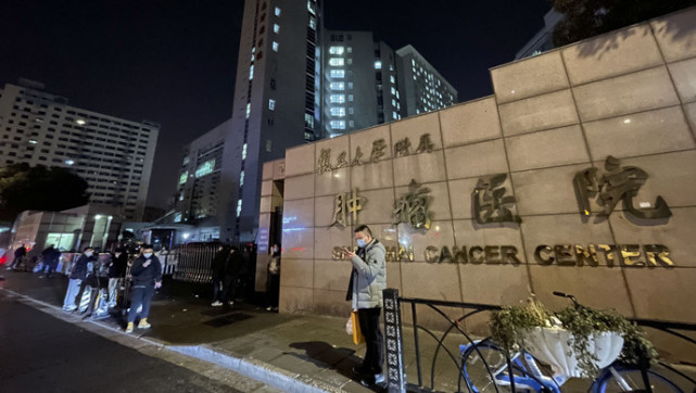 肿瘤医院传出消息:1月20日,医院在对外包后勤保障人员开展例行新冠